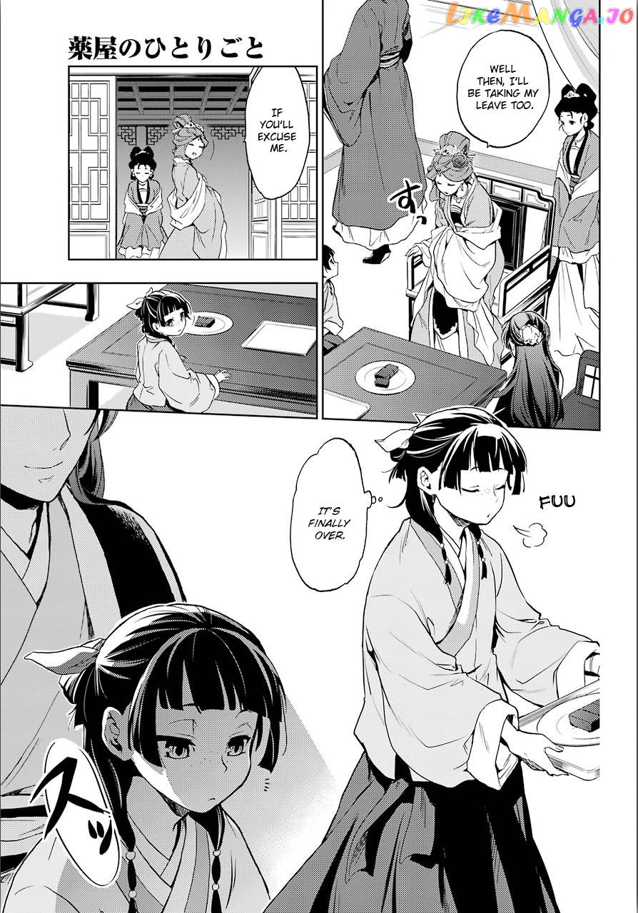 Kusuriya No Hitorigoto Chapter 3 image 37